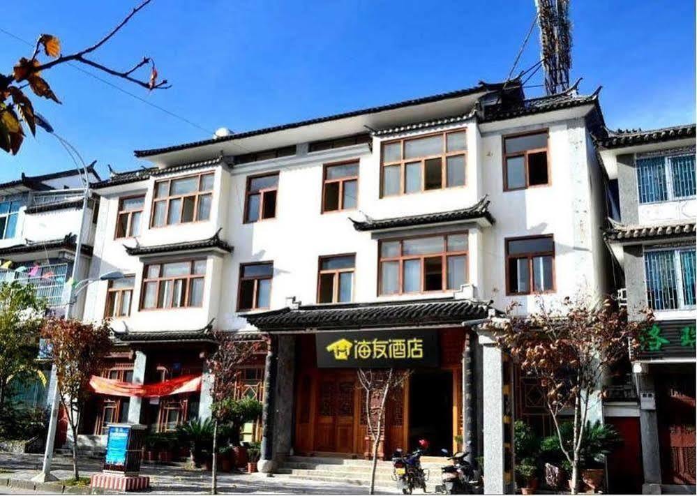 Hanting Hotel Đại Lý Ngoại thất bức ảnh